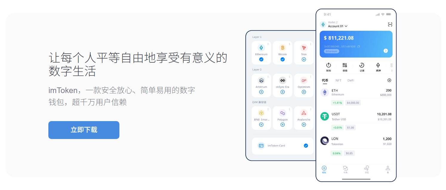护航